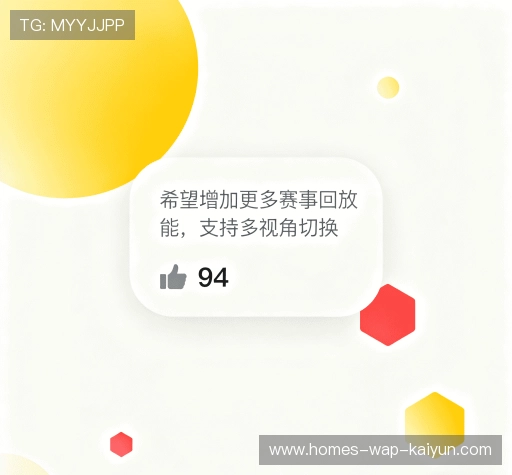 客户心声